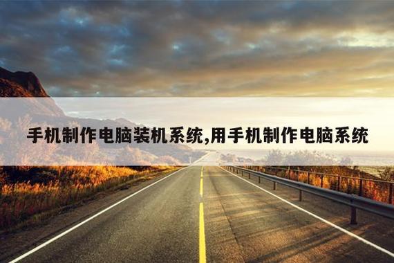 是一种用于高速计算的电子计算机器,被称为