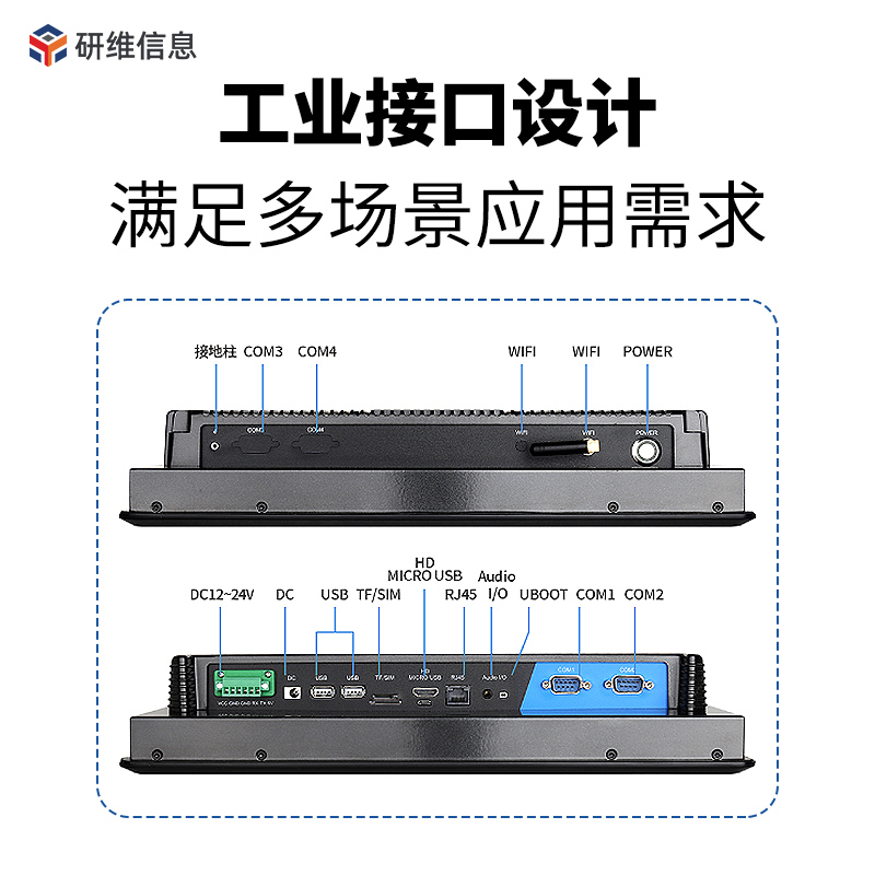制造业生产车间用工业平板电脑协助mes系统提升工厂生产效率